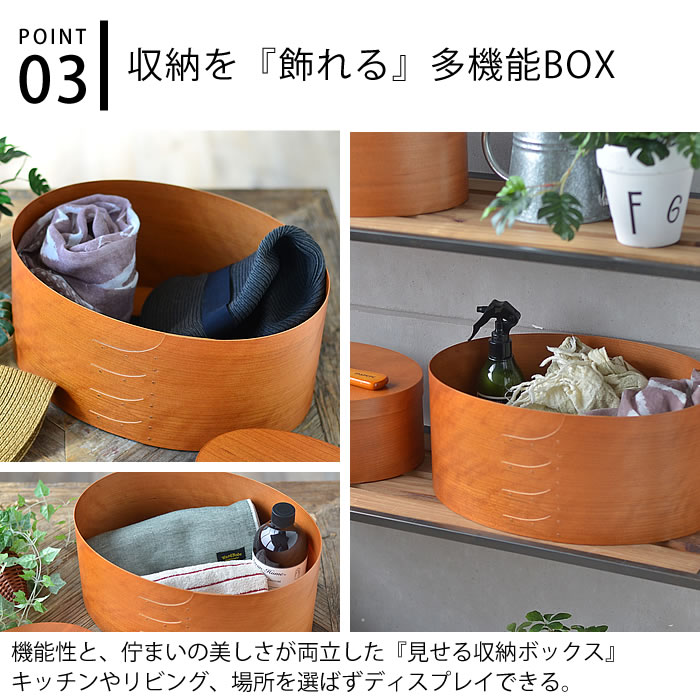楽天市場 シェーカーボックス シェーカー オーバルボックスl 木製 アクシス 収納ボックス かわいい シンプル 北欧 おしゃれ リビング メイクボックス 花器 お茶セット アンティーク カフェ ベーカリー アクセサリー タオル 帽子 デザイン文具 Leilo レイロ