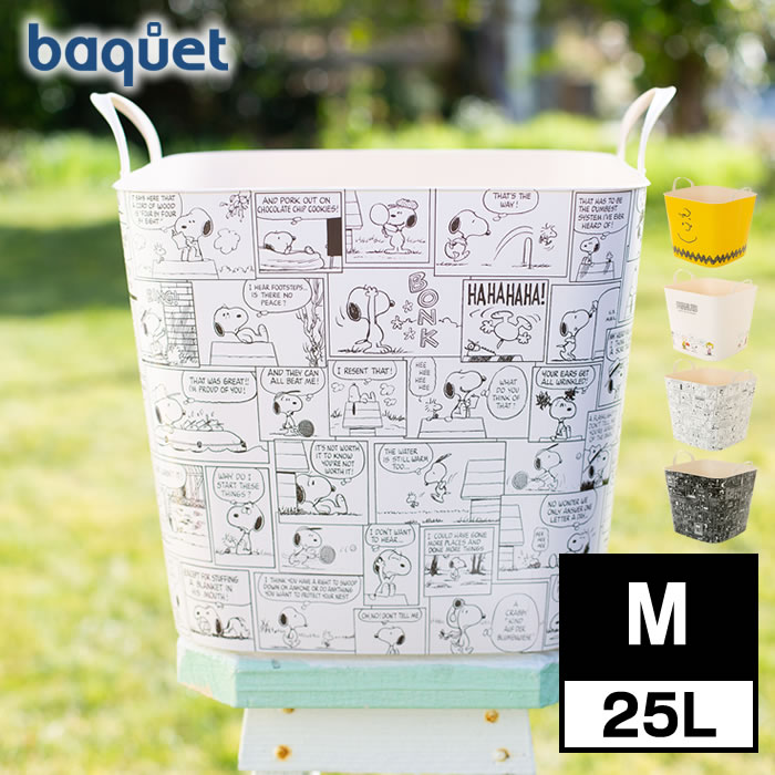 楽天市場 バスケット 収納 スタックストー Stacksto バケット M 25l コラボ ピーナッツ スヌーピー 洗濯かご インテリア おしゃれ 北欧 ランドリーバスケット おもちゃ箱 かわいい アウトドア キッチン収納 整理整頓 持ち手 収納ボックス デザイン文具 Leilo レイロ