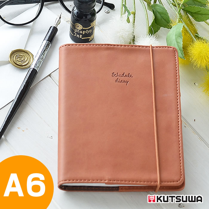 楽天市場 手帳 21 年 家計簿付き手帳 限定生産 A6 クツワ 12月始まり 月曜始まり ウィークリー マンスリー スケジュール帳 大人かわいい おしゃれ オシャレ 日記 シンプル 家計 お金 管理 合皮 レザー ポケット ビジネス ペンホルダー 023sh デザイン文具 Leilo