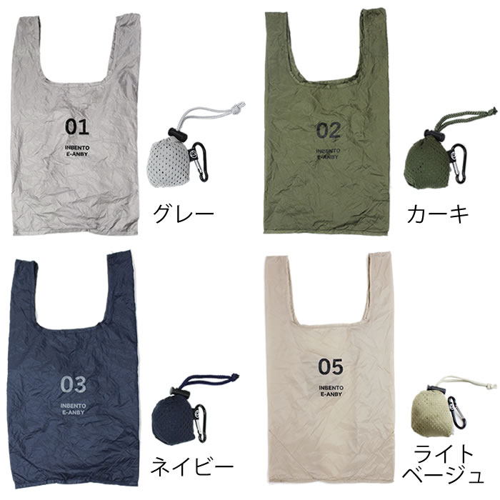 楽天市場 コンビニバッグ インベント S Conveni Bag Inbento S エコバッグ 鍵より小さいコンビニバッグ コンビニサイズ 小さめ コンビニ弁当 コンパクト コンビニ袋 軽い 小 おしゃれ メンズ レディーズ 男性 女性 マチあり 洗える 子供 デザイン文具 Leilo レイロ