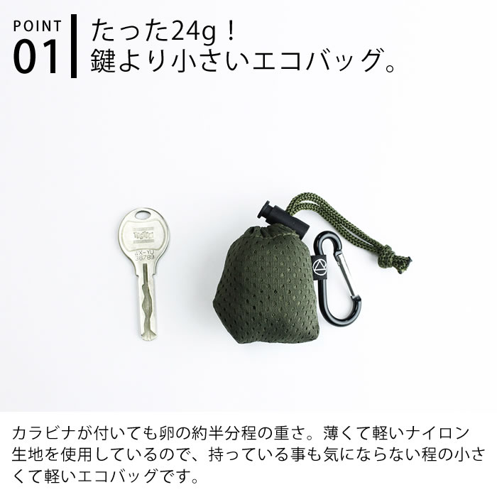 楽天市場 コンビニバッグ インベント S Conveni Bag Inbento S エコバッグ 鍵より小さいコンビニバッグ コンビニサイズ 小さめ コンビニ弁当 コンパクト コンビニ袋 軽い 小 おしゃれ メンズ レディーズ 男性 女性 マチあり 洗える 子供 デザイン文具 Leilo レイロ