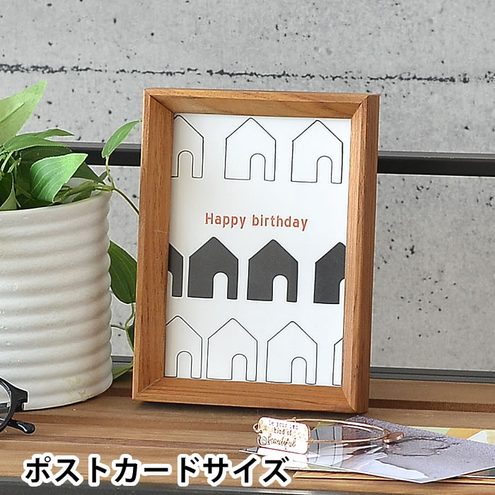 楽天市場】【8月10日はポイント最大10倍祭】フォトフレーム V