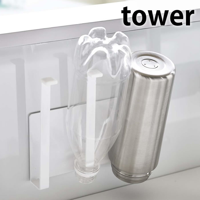 楽天市場 マグネットグラス ボトルホルダー タワー Tower グラス コップ スタンド ホルダー 水切 乾燥 干す マグネット 磁石 キッチン ペットボトル 水筒 収納 省スペース 5136 5137 牛乳 紙 パック スリム コンパクト おしゃれ シンプル 山崎実業 Yamazaki デザイン