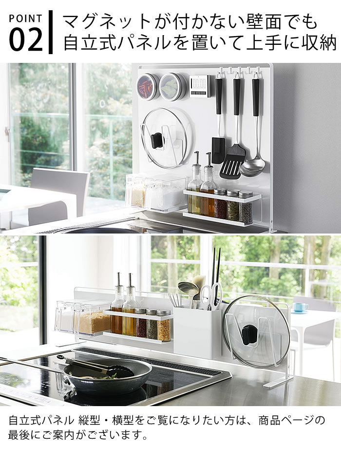 楽天市場 マグネットキッチンツールスタンド タワー Tower 壁面 スタンド 磁石 マグネット キッチンツール 収納 おしゃれ おたま キッチン収納 モダン シンプル タワーシリーズ ホワイト ブラック 5146 5147 山崎実業 Yamazaki デザイン文具 Leilo レイロ