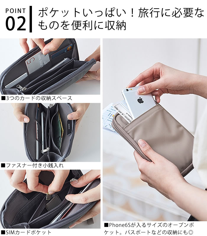 マルチケース Ithinkso Weekender 通帳ケース カード入れ Wallet 財布 マルチポーチ Multi お金 母子手帳 通帳 旅行