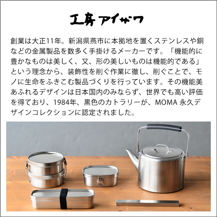 市場 ランチボックスゴムバンド 弁当箱 lunch-box 工房アイザワ ゴムベルト パーツ ランチベルト UTILE 角長 1段用