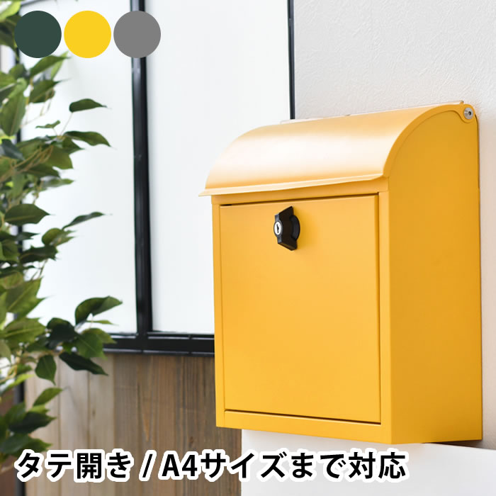 値引きする 楽天市場 ポスト 壁掛け アクシス ルーフィングポスト 北欧 郵便ポスト 鍵付き おしゃれ 大型 郵便受け サイズ対応 シンプル かわいい スタイリッシュ 玄関 メールボックス 新築 ワイド デザイン文具 Leilo レイロ 高い品質 Www Lexusoman Com