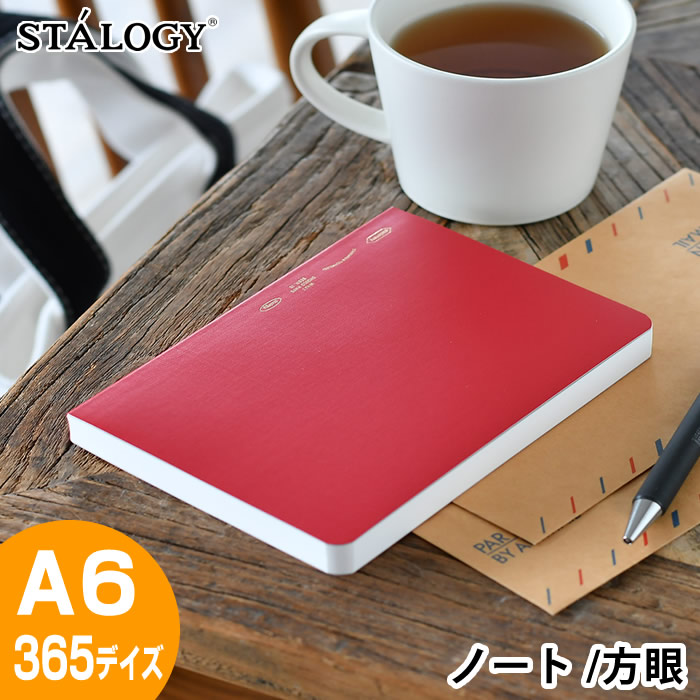 ノート・メモ帳 YO zisaystore_nb09