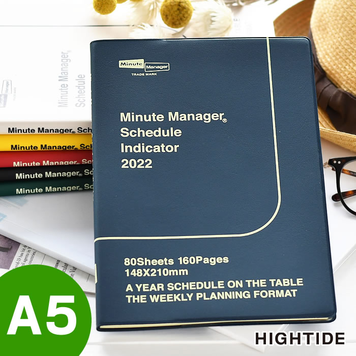 楽天市場 手帳 22 年 ミニットマネージャー A5 ハイタイド 12月始まり 月曜始まり ウィークリー マンスリー 大人かわいい オシャレ スケジュール帳 ビジネス シンプル 日記 育児日記 おすすめ ママ手帳 管理 ペンホルダー スピン Nx 1 デザイン文具 Leilo レイロ