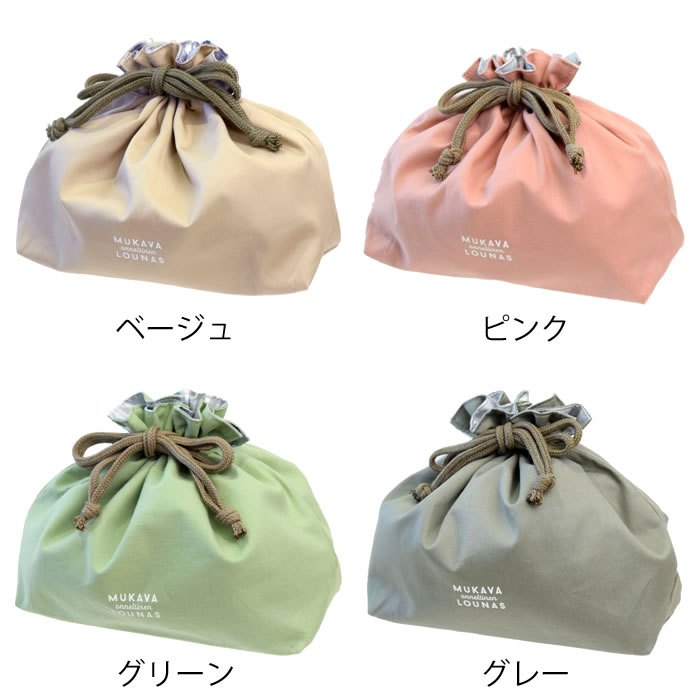 楽天市場 サブヒロモリ ラシア 抗菌 ランチ巾着 ランチバッグ おしゃれ 弁当袋 お弁当袋 大人 シンプル ブルー 高校生 ピンク 子供 かわいい 可愛い 幼稚園 通勤 通学 レディース 巾着 デザイン文具 Leilo レイロ