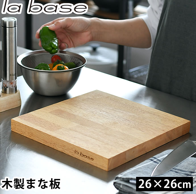 オリーブwood   プレート　小さ目のカッティングボード　有元葉子 オリーブwood プレート 小さ目のカッティングボード 有元葉子