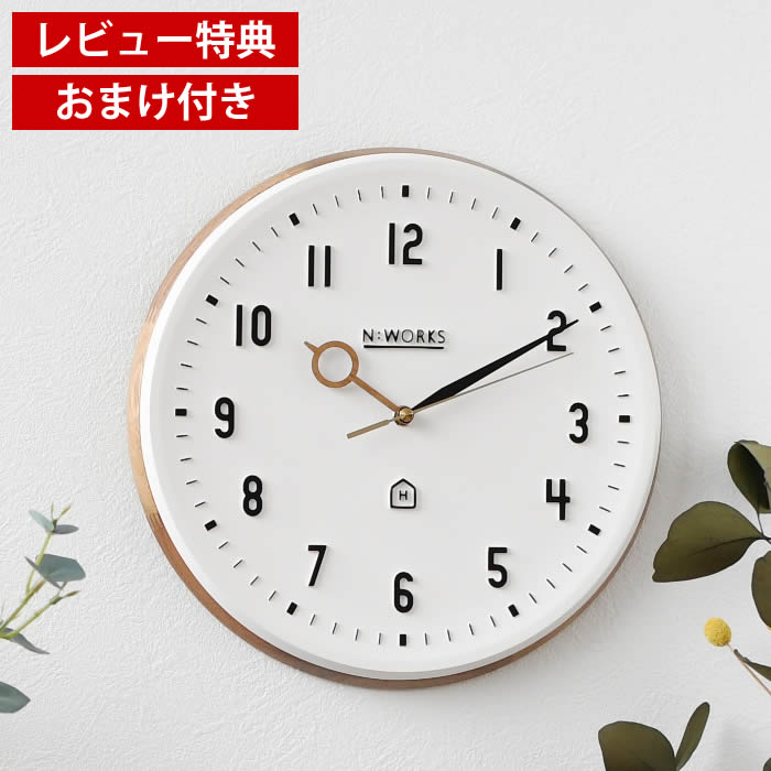 【定価 11,880円】インターフォルム 掛け時計 ケンピ CL-3931 INTERFORM 壁掛け時計 Kemppi インターフォルム ケンピ スイープ