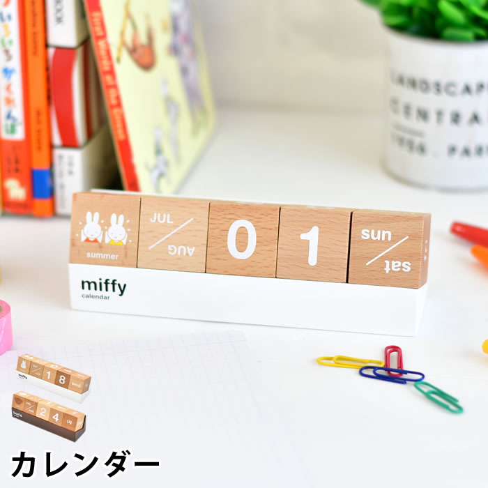 ☆美品☆ 置き型カレンダー ビンテージ 41100-1.jpg