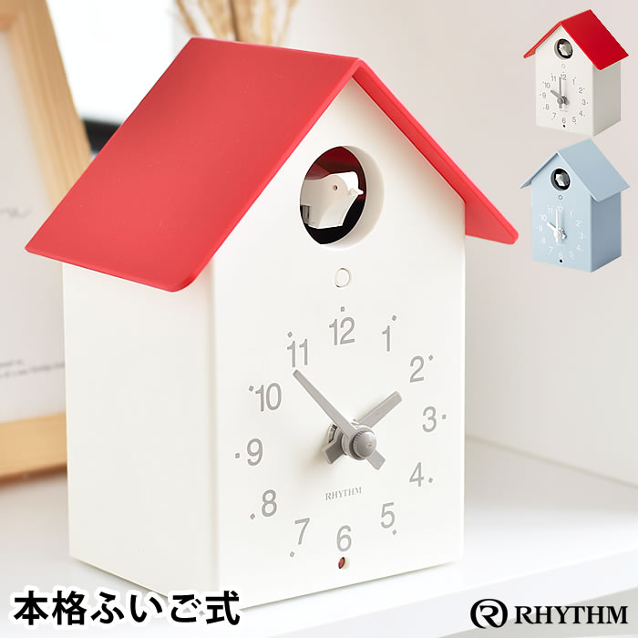 柔らかい リズム ふいごカッコー 鳩時計 おしゃれ カッコー 時計 壁掛け時計 置き時計 仕掛け クオーツ 置き掛け兼用 アナログ 北欧 ふいご式 インテリア かわいい ギフト シンプル リビング Fucoa Cl