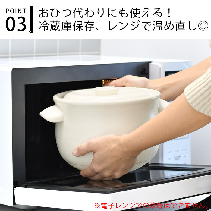 ネット限定】 たいせい窯 ごはん鍋 5合 ご飯 土鍋 萬古焼 炊飯 鍋 日本製 電子レンジ対応 オーブン対応 食洗器対応 5合炊き 軽量 黒 白  耐熱陶器 かわいい おしゃれ シンプル キッチン用品 rirfhud.org