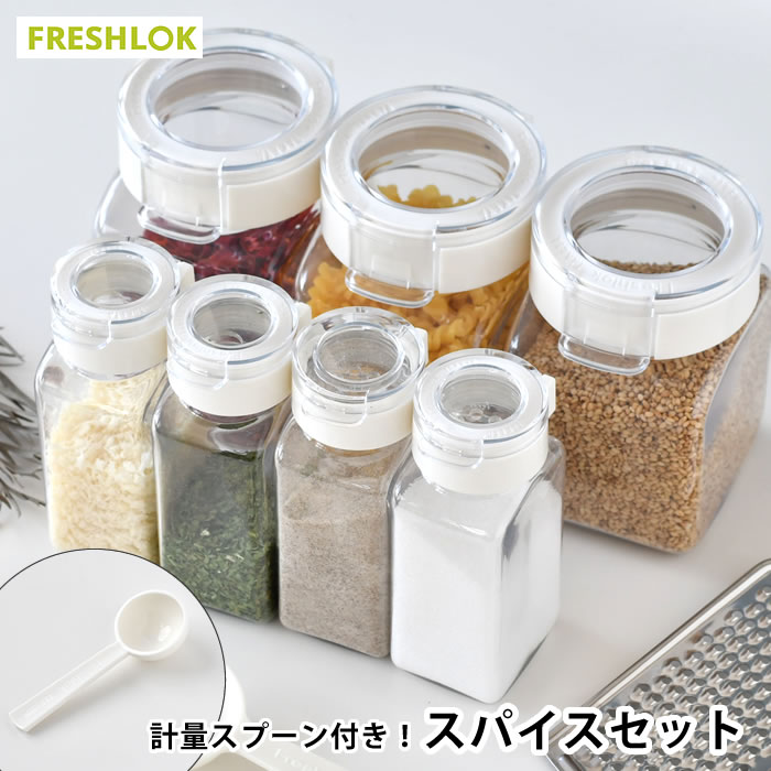 楽天市場】【2月20日はポイント最大10倍祭♪】タケヤ フレッシュロック