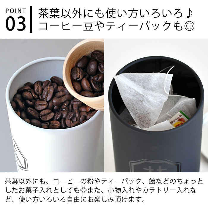 市場 ロクサン 缶 キッチン おしゃれ 茶 茶筒 63 ホワイト インテリア 日本製 かわいい 日本茶