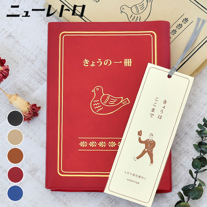 楽天市場】【3月10日はポイント最大10倍祭！】HIGHTIDE ハイタイド