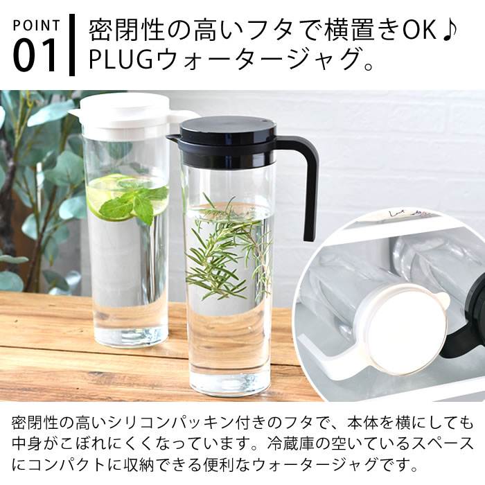 ギフト あす楽 KINTO キントー OVA ウォーターカラフェ 1L グレー ウォーターボトル 冷水筒 おしゃれ 食洗器対応 洗いやすい スリム  麦茶ポット 冷水ポット 水差し