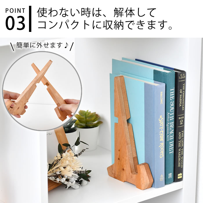 クレエ Creer 木製 イーゼル スタンド タブレット ナインマーケ 天然木 卓上 北欧 在宅 タブレットスタンド マホガニー