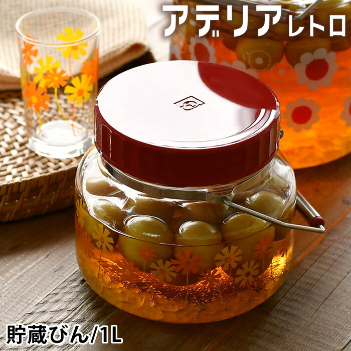 楽天市場】アデリアレトロ 貯蔵びん 1L ガラス 保存容器 丸型