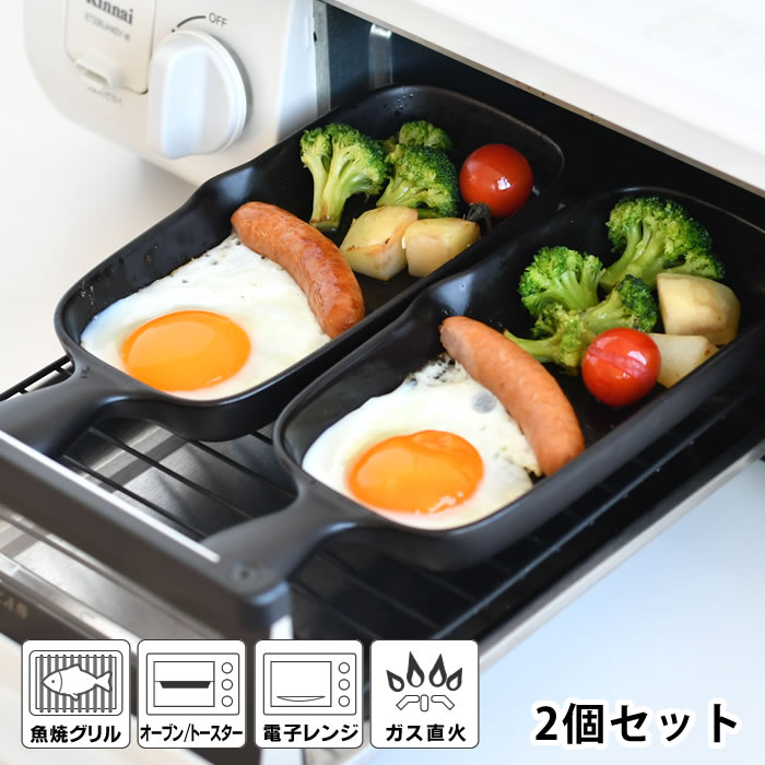 焼き肉グリル、多機能グリルパン、耐熱皿 調理プレート、業務用 高温