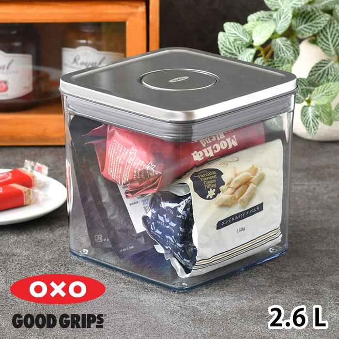 OXO 保存容器 密閉 ポップ フード コンテナ 6ピース セット OXO（キッチン用品） 保存容器 密閉 OXO オクソー ステンレス
