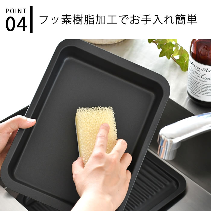 グリルプレートグリルdeクックワイドオーブンパングリルパン蓋ダッチオーブン料理トレーフッ素加工便利トースト魚焼き器日本製調理器具時短調理キッチン用品フタ付きオーブントースタースチール燕三条