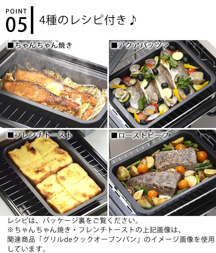 グリルプレートグリルdeクックワイドオーブンパングリルパン蓋ダッチオーブン料理トレーフッ素加工便利トースト魚焼き器日本製調理器具時短調理キッチン用品フタ付きオーブントースタースチール燕三条