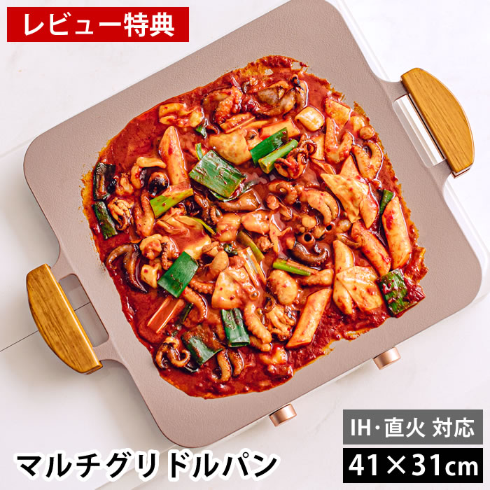 【入荷しました！】【レビュー特典付】グリルパン ih Dr.HOWS ドクターハウス SOLID ソリッド グリルパン フライパン キャンプ マルチグリドル キッチン 韓国 ポーチ付き セラミックコーティング アルミニウム おしゃれ 直火 大人数 角型 ガス 熱伝導