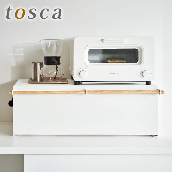 【7月25日はポイント最大10倍祭♪】ブレッドケース パンケース ブレッドケース トスカ ワイド tosca 北欧 パンケース おしゃれ キッチン 食パン カウンター トースター ホワイト 白 収納 3024 保存 32L パン入れ 調味料 山崎実業 yamazaki ヤマジツ|デザイン文具・Leilo(レイロ)