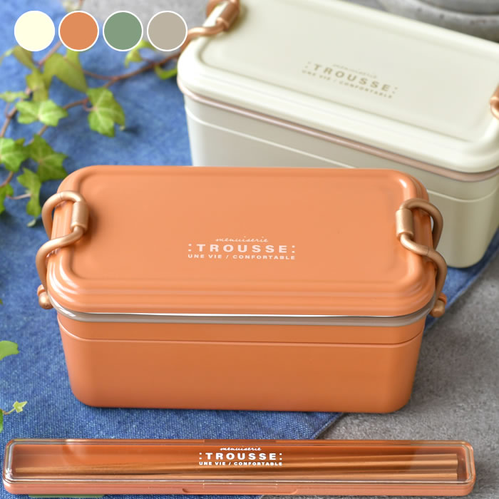 ヤサールページ お弁当 ランチボックス お弁当箱 弁当箱 ソルベ タイトランチ2段