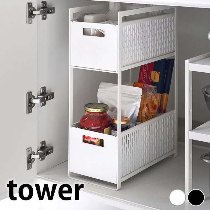 tower IH下　キッチン収納 楽天市場】【ポイント5倍】【送料無料】シンク下収納バスケット