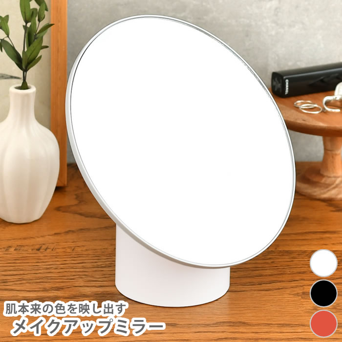 三面鏡 卓上ミラー 鏡 卓上 メイクアップミラー プロ用ミラー Amazon.co.jp: 化粧鏡 卓上ミラー 三面鏡 女優 ミラー 22灯 LED