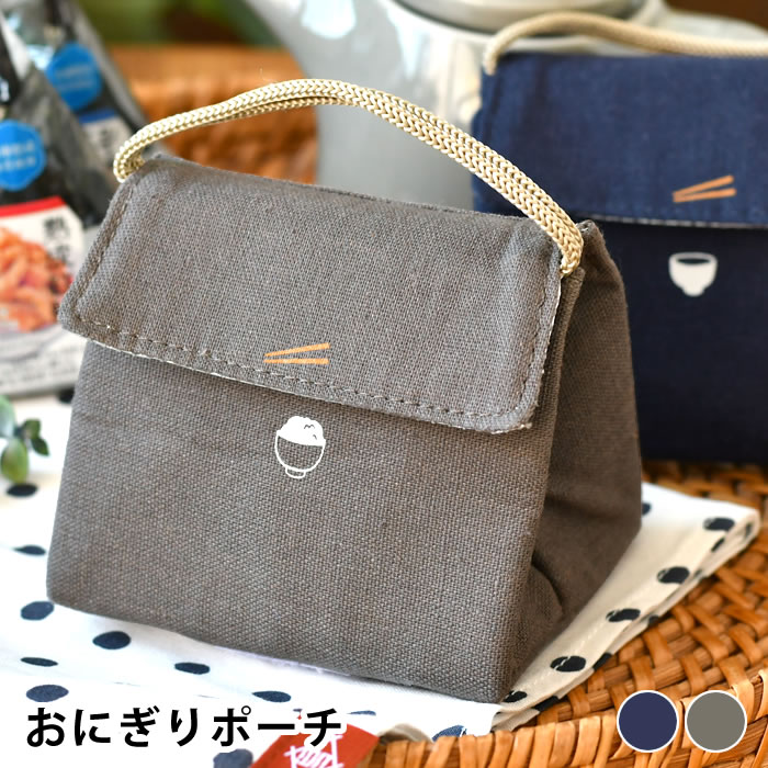 楽天市場】araiyan デニム おにぎりポーチ オニギリポーチ 三角ポーチ