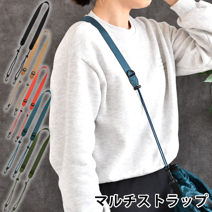 楽天市場】【11月25日はP最大10倍祭】ショルダーストラップ ネック