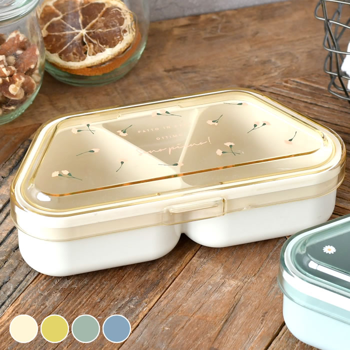 楽天市場】おにぎり ケース サブヒロモリ ピアンタ 抗菌おにぎりランチ