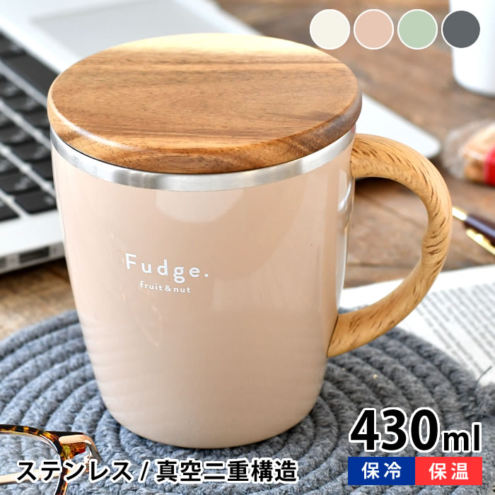 FUGUANG ステンレス マグカップ 保温・保冷 楽天市場】【8月1日はポイント最大10倍祭】マグカップ 保温