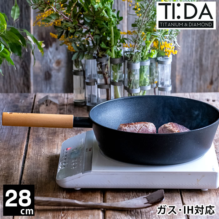 フライパン ih アピデ TI:DA チタン&ダイヤモンド ダブルコーティング マルチパン 28cm フライパン 深型 コーティング こびりつきにくい 耐食性 木製ハンドル 軽量 アルミ鋳造 ストーン メタル ガス マルチパン PFOAフリー お手入れ簡単