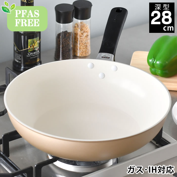 【4月15日はポイント最大10倍祭！】フライパン ih 京セラ KYOCERA京セラ フライパン 28cm 炒め鍋 フライパン 深型 セラミック加工 ベージュ PFAS FREE 安心 安全 無害 セラブリッド 焦げ付きにくい 遠赤外線 お手入れ簡単 オール熱源 おしゃれ ホワイト フッ素不使用 ガス