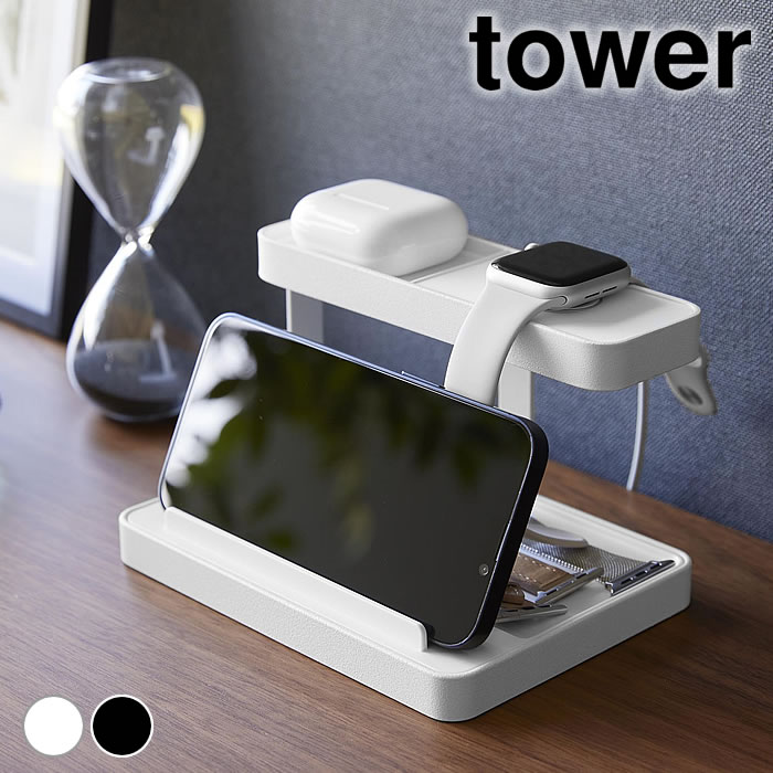 楽天市場】充電 スタンド モバイル充電ステーション タワー