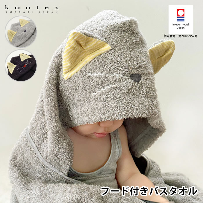 k*e様 未開封　おりきゃら　猫猫　超大バスタオル　4510 結*樹様 未開封 おりきゃら 周防有希 超大バスタオル 4832