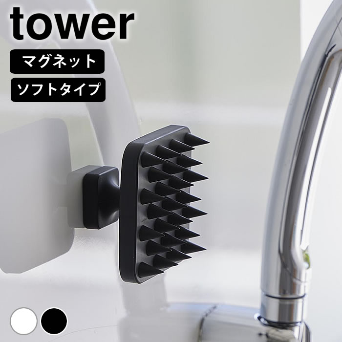 スカルプマッサージブラシ ホワイト 育毛スカルプマッサージブラシ⭐︎ニューZホワイト⭐︎新品未