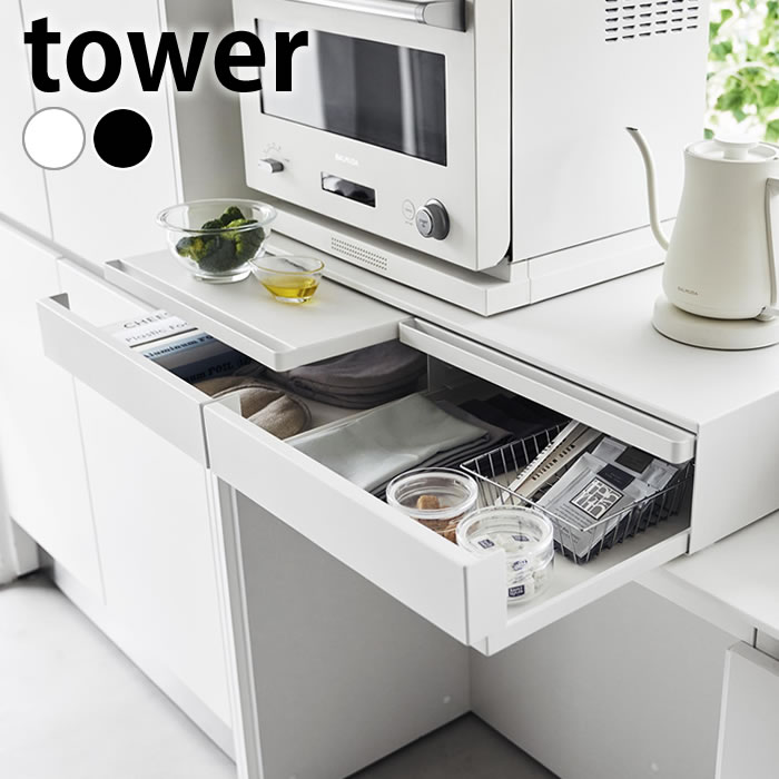 楽天市場】レンジ下 収納 ツーウェイキッチン家電下引き出し&スライド
