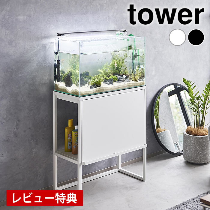 超人気! 水槽スタンド 45x40cm 耐荷重100kg 収納棚 Black 超人気! 水槽スタンド 45x40cm 耐荷重100kg 収納棚 Black 水槽台