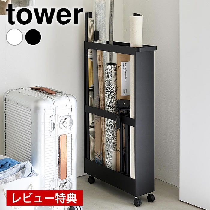楽天市場】【特典あり】隙間収納 ラック キャスター付き ワゴン