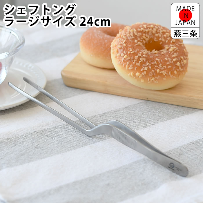 楽天市場】日本製 クレーバートング エコノミー 清潔 自立する 細い