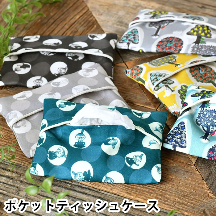 数量限定！マリメッコ ティッシュカバー☆北欧 ムーミン IKEA 数量限定！マリメッコ ティッシュカバー☆北欧 ムーミン IKEA 数量限定