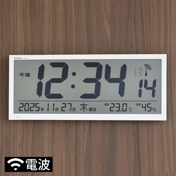 掛け時計 電波時計 時計 温度計 湿度計 置き時計 デジタル ノア精密 MAG 大型電波掛時計グランタイム W-780 おしゃれ かわいい 置掛兼用 卓上 大きい カレンダー オフィス チャイム 見やすい 電池式 業務用 ホワイト 白 スタンド