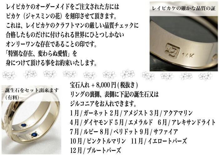 高品質新品 ハワイアンジュエリー ペアリング 結婚指輪 マリッジリング リング オーダーメイドリング 幅8mm 厚み1.75mm シルバー925バレル リング 安心のアフターサービス 刻印無料 メンズ レディース fucoa.cl